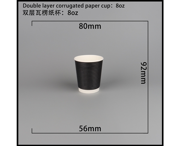 唐山双层瓦楞纸杯-横瓦8A