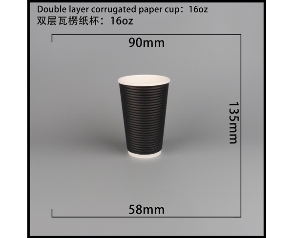 唐山双层瓦楞纸杯-横瓦16A